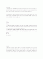 정치학개론 ) 1 FTA협상 또는 해외파병(택1)과 관련된 국가(정부)와 국민 여론 간의 관계를, 근대국가의 본질을 설명하는 이론 중에서 특히 다원주의적 국가론과 국가주의적 국가론 및 마르크스주의적 국가론의 세 가지 시각에 근거하여 논술하시오 2페이지