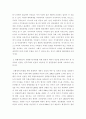 정치학개론 ) 1 FTA협상 또는 해외파병(택1)과 관련된 국가(정부)와 국민 여론 간의 관계를, 근대국가의 본질을 설명하는 이론 중에서 특히 다원주의적 국가론과 국가주의적 국가론 및 마르크스주의적 국가론의 세 가지 시각에 근거하여 논술하시오 4페이지