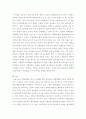 정치학개론 ) 1 FTA협상 또는 해외파병(택1)과 관련된 국가(정부)와 국민 여론 간의 관계를, 근대국가의 본질을 설명하는 이론 중에서 특히 다원주의적 국가론과 국가주의적 국가론 및 마르크스주의적 국가론의 세 가지 시각에 근거하여 논술하시오 5페이지