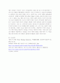 정치학개론 ) 1 FTA협상 또는 해외파병(택1)과 관련된 국가(정부)와 국민 여론 간의 관계를, 근대국가의 본질을 설명하는 이론 중에서 특히 다원주의적 국가론과 국가주의적 국가론 및 마르크스주의적 국가론의 세 가지 시각에 근거하여 논술하시오 6페이지