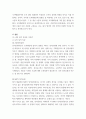 조직행위론 ) 나는 누구인가 성격과 가치, 그리고 동기부여 이론을 중심으로 자기 자신에 대해 성찰하고 분석하는 에세이를 작성하시오 3페이지
