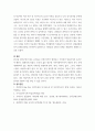 조직행위론 ) 성격과 가치, 그리고 동기부여 이론을 중심으로 자기 자신에 대해 성찰하고 분석하는 에세이를 작성하시오 5페이지