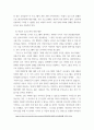 중국대중문화컨텐츠 ) 중국대중문화컨텐츠 내용으로 중국 영화나 (한 개) 중국에 관한 주제로 자유롭게 선정하여 작성 4페이지
