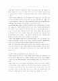 지역사회 복지론 ) 언택트(un-contact)시대 지역 공동체 활성화를 위한 사회복지사의 역할 5페이지