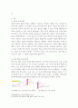 컴퓨터 네트워크 ) 라우팅 프로토콜과 패킷 포워딩 3페이지