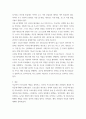 컴퓨터 네트워크 ) 라우팅 프로토콜과 패킷 포워딩 7페이지