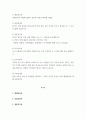 평생교육론 ) 평생교육의 역할에 대하여 본인의 의견을 제시해 보세요 2페이지