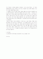 폭력 화해 평화 ) 1 칸트, 톨스토이, 가톨릭 (교황 요한 23세), 요더, 니버의 평화론에 대하여 논의하였습니다 7페이지
