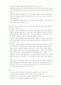 해결중심 ) 해결중심 집단상담이론의 목표, 개념, 지도자의  역할, 단계, 기법에 관하여 발표자료 6페이지