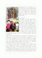 현대미술의 이해 ) 니키스생팔에 대해서 니키드생팔에대한 내 생각 니키드생팔의 작품 4점 분석 5페이지