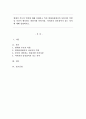 현대적 부모의 역할에 대해 설명하고 특히 현대사회에서의 아버지의 역할 및 자신이 생각하는 바람직한 아버지상, 아버지의 양육참여가 갖는 의미에 대해 설명하시오. 1페이지