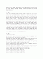 현대적 부모의 역할에 대해 설명하고 특히 현대사회에서의 아버지의 역할 및 자신이 생각하는 바람직한 아버지상, 아버지의 양육참여가 갖는 의미에 대해 설명하시오. 2페이지