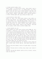 현대적 부모의 역할에 대해 설명하고 특히 현대사회에서의 아버지의 역할 및 자신이 생각하는 바람직한 아버지상, 아버지의 양육참여가 갖는 의미에 대해 설명하시오. 4페이지