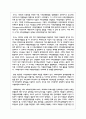 기업이 주체가 되어하는 복지활동을 사례를 들어 설명하시오 4페이지