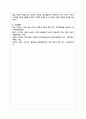 노동부의 정년제로 인해 일정한 연령에 도달하면 근로자의 의사나 능력과 무관하게 근로계약 관계를 종료시키는 제도가 있어 은퇴 후 나타날 수 있는 노인문제 7페이지