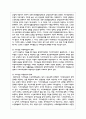 노인소득보장에서 기초연금에 대한 변화과정을 정리하고 문제점과 대책을 기술하시오 4페이지