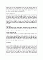 비행청소년 또는 학교 밖 청소년의 일반적인 특성을 기술하고, 학교사회복지를 통해 제공될 수 있는 개입방법을 구체적으로 조사 4페이지