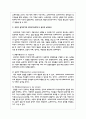 슈퍼비전에 대해 설명하고 본인이 생각하기에 사회복지사에게 더 중요한 슈퍼비전은 무엇인지 하나를 선택하여 그 이유를 작성 3페이지