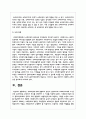 슈퍼비전에 대해 설명하고 본인이 생각하기에 사회복지사에게 더 중요한 슈퍼비전은 무엇인지 하나를 선택하여 그 이유를 작성 4페이지
