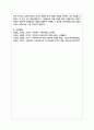 슈퍼비전에 대해 설명하고 본인이 생각하기에 사회복지사에게 더 중요한 슈퍼비전은 무엇인지 하나를 선택하여 그 이유를 작성 5페이지