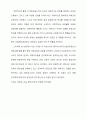 언어경관시각과 어휘학시각에서의 중한대학교교훈 비교연구논문 어휘학 어휘론 언어경관 5페이지