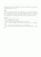 신자유주의 기조에서 정부혁신의 방향으로 제시되는 신공공관리론의 개념 및 성립배경과 특징 및 한계점을 서술하시오 5페이지
