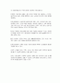 기초노령연금법이 폐지되고 기초연금법이 제정되어 달라진 제도와 차이점과 지급 대상과 신청, 기초연금액의 산정과 이 법이 가진 한계에 대한 생각을 서술하시오 3페이지