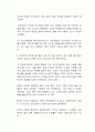 대한민국의 자살률 현황을 알아보고 심각한 자살률에 대한 문제점은 무엇이며 이를 해결하기 위한 방안은 무엇인가 2페이지