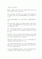 메가 스포츠 이벤트인 올림픽과 월드컵은 개최 의도와 달리 상업적인 목적으로 적극 활용되고 있는데 이에 대한 자신의 생각을 서술하시오 2페이지