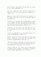 사회복지조사의 정의와 의의에 대한 내용 파악 및 그와 관련해 본인이 생각하는 사회복지사의 역할은 무엇인지 서술하시오 2페이지