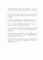 사회복지조사의 정의와 의의에 대한 내용 파악 및 그와 관련해 본인이 생각하는 사회복지사의 역할은 무엇인지 서술하시오 3페이지