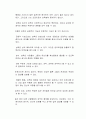 성욕설에 대하여 찬성 또는 반대하는지 그 의견을 제시하고 이유를 자신의 견해, 경험과 사례를 들어서 기술하시오 2페이지