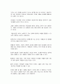 아동수당 제공이 저출산 극복에 도움이 된다는 것에 찬성과 반대에 대한 본인의 입장을 제시하시오 2페이지