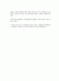 일반행정과 사회복지 행정의 공통점과 차이점에 대해 서술하시오 3페이지