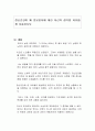 정신건강이 왜 중요한지에 대한 자신의 생각을 자유롭게 서술하시오 1페이지