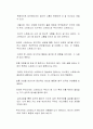 정신건강이 왜 중요한지에 대한 자신의 생각을 자유롭게 서술하시오 2페이지