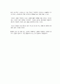 정신건강이 왜 중요한지에 대한 자신의 생각을 자유롭게 서술하시오 3페이지