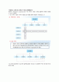 경영의 이해 기말시험 기출 4페이지
