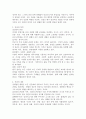 우리나라뿐 아니라 세계적으로 인권의 문제가 큰 이슈가 되고 있습니다. 인권의 영역, 내용, 발달 과정 등 인권의 개념에 대해 살펴보고 인권 관점에 근거한 사회복지 실천모델이 왜 중요한지 본인의 생각을 제시하세요. 3페이지