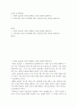 21세기 글로벌경제 시장의 효율성과 시장이 실패하는 경우를 상세히 설명하시오 2 우리나라와 미국의 금리정책과 환율 부동산에 미치는 영향을 설명하시오 2페이지