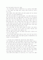 21세기 글로벌경제 시장의 효율성과 시장이 실패하는 경우를 상세히 설명하시오 2 우리나라와 미국의 금리정책과 환율 부동산에 미치는 영향을 설명하시오 3페이지