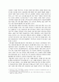 간호와창업 간호창업 분야와 전망국내 국외 7페이지