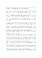 간호이론  간호이론의 필요성 자신의 견해를 포함하여 설명하시오  오렘Orem의 간호이론에 대해 정리하고 만성질환자인을 선정하고 대면 혹은 비대면 면담을 통해 인구사회학적 특성 생활 습관 건강 문제 등을 사례 조사하여 제시하 4페이지