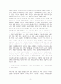 간호이론 오렘Orem의 간호이론에 대해 정리하고 만성질환자인을 선정하고 대면 혹은 비대면 면담을 통해 인구 사회학적 특성 생활 습관 건강 문제 등을 사례 조사하여 제시하시오 6페이지