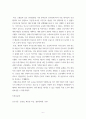 간호이론 오렘Orem의 간호이론에 대해 정리하고 만성질환자인을 선정하고 대면 혹은 비대면 면담을 통해 인구 사회학적 특성 생활 습관 건강 문제 등을 사례 조사하여 제시하시오 9페이지
