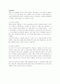 교과교육론 다음의 놀이 상황에서 유아의 놀이를 지원하기 위한 활동을 각각 1개씩 총 2개(이야기나누기, 동극, 게임, 새노래, 미술, 신체표현, 요리, 과학 활동 중 선택) 선택 2페이지