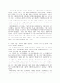 교양 인간에게 있어서 기술이 왜 그렇게 중요한지에 대해 포괄적으로 설명 2 디지털 정보사회의 특징을 설명하기 3 기술의 발전 = 유토피아 세계가 만들어짐은 아니라는 말이 무슨 뜻인지에 대해 특정의 예를 들어 설명하기 4페이지