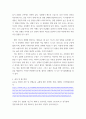 교육에 대한 잘못된 신념 공부는 어려운 것이 좋고 강제로 시켜야 한다 잘못된 이유 옳은 신념 이유 2 벌은 동기유발체로서 매우 가치가 있다 잘못된 이유 옳은 신념 이유 3 경쟁을 시키면 동기가 유발된다 잘못된 이유 옳은 9페이지