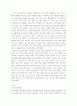 글로벌경영론 해외개 국가 선정 후 현지시장 환경분석 현지시장의 사업 또는 투자 환경 분석 한국기업에 줄 수 있는 시사점 도출 3페이지