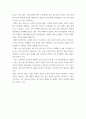 글쓰기 이외수 트윗글 사건 판례 서울남부지방법원 5 9 선고 2012고정4449 판결에 대한 본인의 의견을 자유롭게 기술하시오 3페이지
